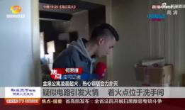 老司机视频免费观看,解锁驾驶技巧与安全驾驶秘籍